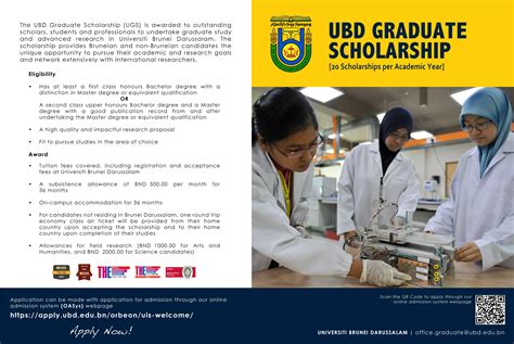 The UBD Graduate Scholarship (UGS)