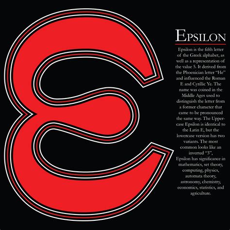 Typography: Greek Letter : Epsilon