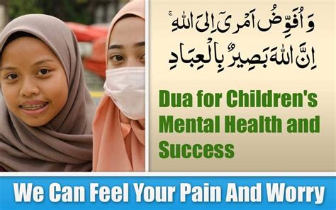 Dua for Children's Mental Health and Success - Qurani Dua