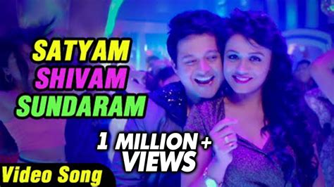 सत्यम शिवम सुंदरम | Satyam Shivam Sundaram | Full Video Song | Mitwaa ...