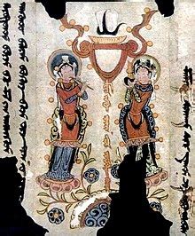 Manichaeism - Wikipedia