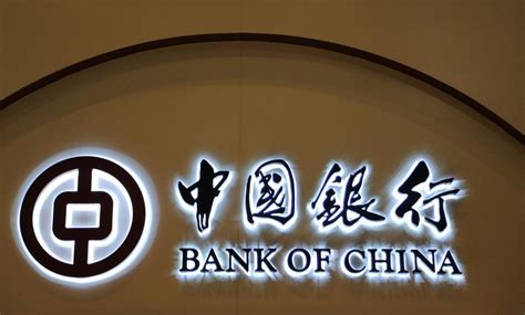 Bank of China Logo - LogoDix