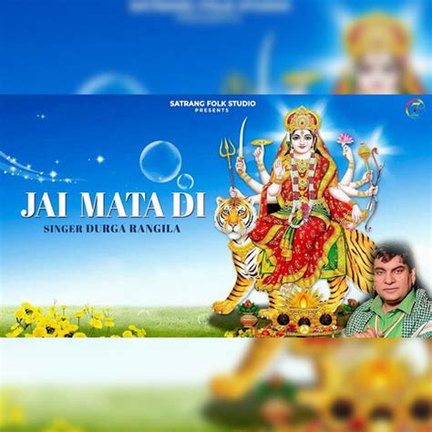 Jai Mata Di Song Download: Jai Mata Di MP3 Punjabi Song Online Free on ...