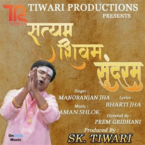 Satyam Shivam Sundaram Songs Download - Free Online Songs @ JioSaavn