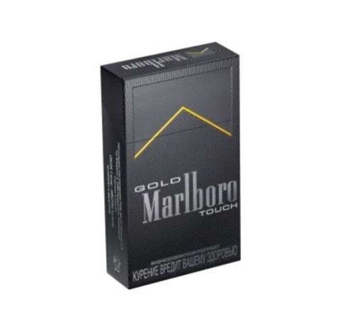 Marlboro Black Gold Cigarettes - BACKWOODS CORNER