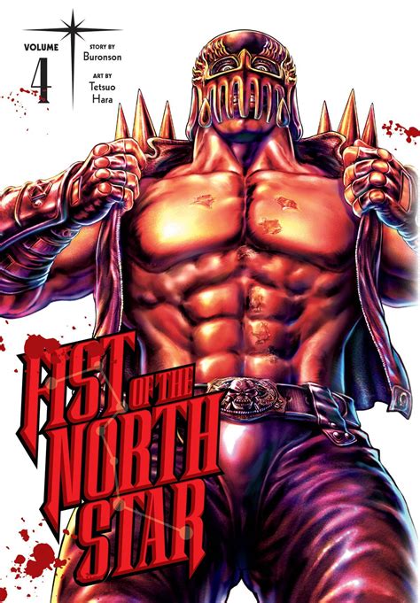 Fist of the North Star Vol. 4 | Fresh Comics