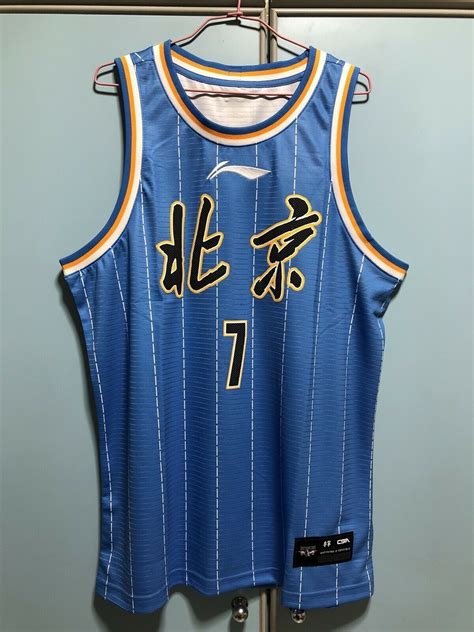 Rare! Li Ning CBA Jeremy Lin Beijing Ducks authentic jersey | Jeremy ...