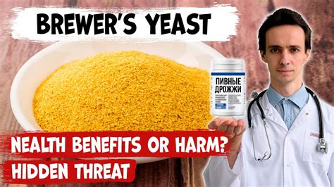 BREWER'S YEAST: benefits and harm. What does it contain? Hidden threat ...