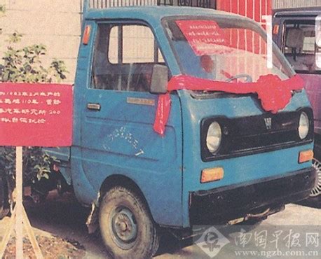 History: the first Wuling minivan from China