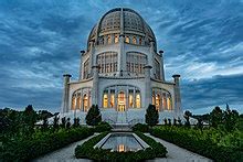 Вера Бахаи - Baháʼí Faith - qaz.wiki