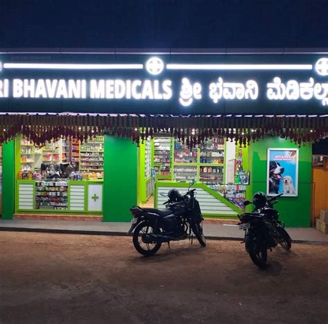 SRI BHAVANI MEDICALS | Puttur