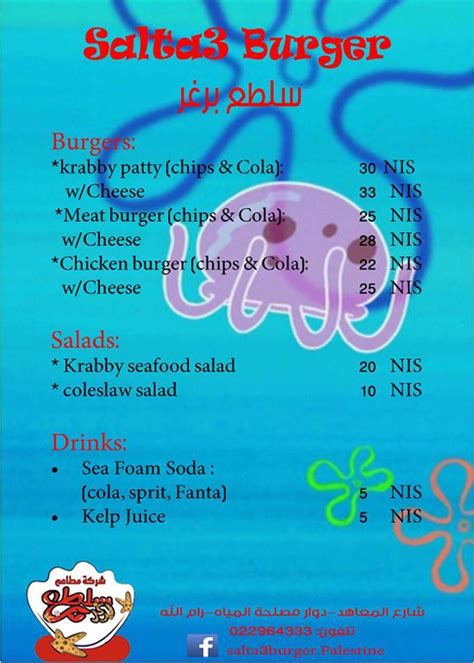 Krusty krab restaurant menu