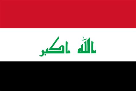 Iraq Flag Pictures