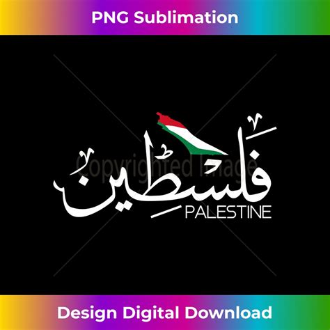 Palestine Name in Arabic, Palestine - Contemporary PNG Subli - Inspire ...