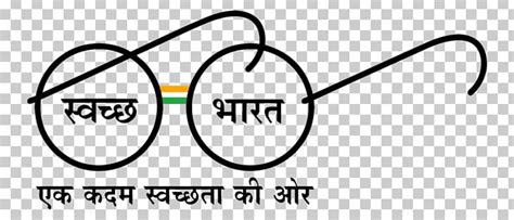 Swachh Bharat Abhiyan Government Of India Open Defecation PNG, Clipart ...