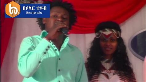 ጃምቦ ጆቴ Jambo Jote New Ethiopian talent show by Solar Tube 2022 - YouTube