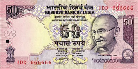 Indian Banknote: January 2012