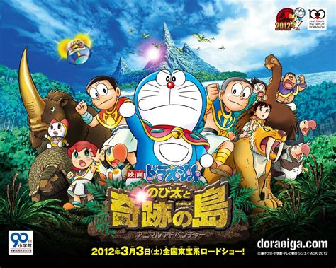 Doraemon Movie Wallpapers - Wallpaper Cave