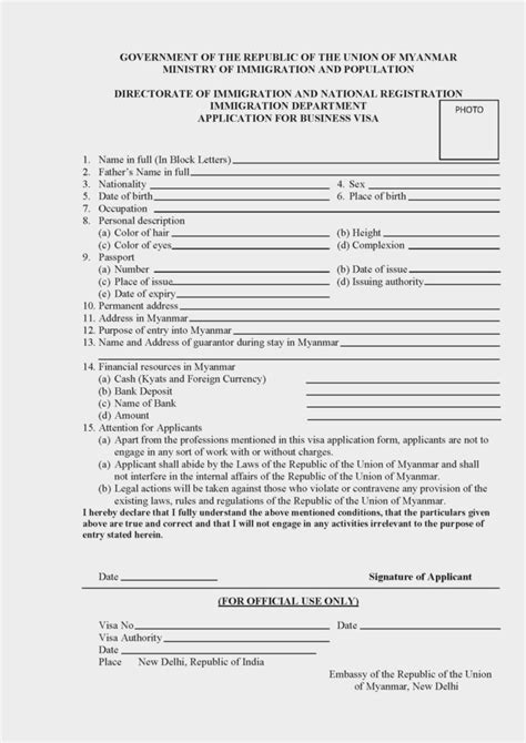 Ghana Visa Application Form South Africa Universal Network | Printable ...