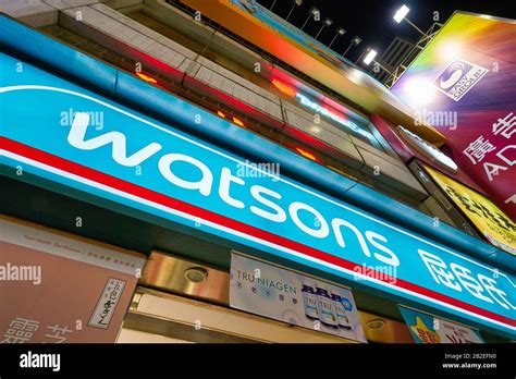 HONG KONG, CHINA - CIRCA JANUARY, 2019: Watsons brand name over a store ...