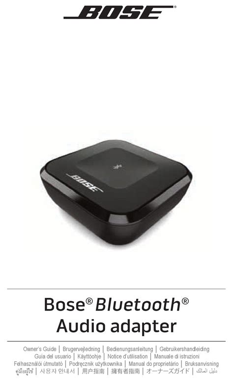 BOSE BLUETOOTH AUDIO ADAPTER OWNER'S MANUAL Pdf Download | ManualsLib