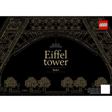 LEGO Eiffel Tower Set 10307 Instructions | Brick Owl - LEGO Marketplace