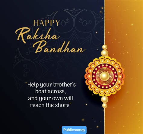 Happy Raksha Bandhan 2024: 25+ Rakhi Wishes, Images, Quotes, WhatsApp ...