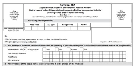 Download New Form 49A PDF (PAN Card Application Form)