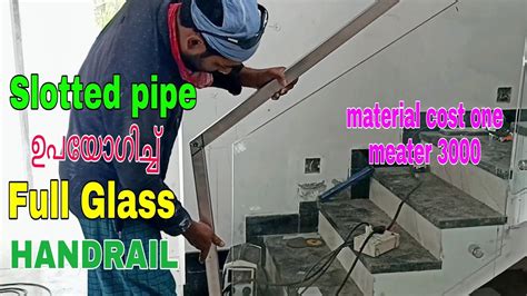 glass handrail making 8281569088 - YouTube