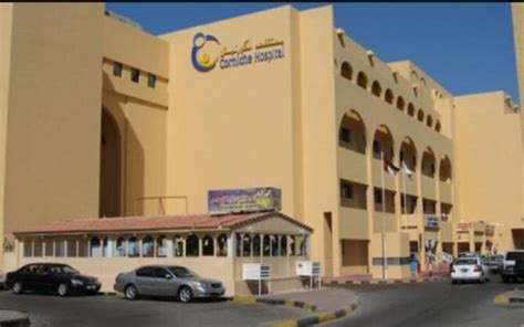 Things To Know About Corniche Hospital - Expatsindubai.com