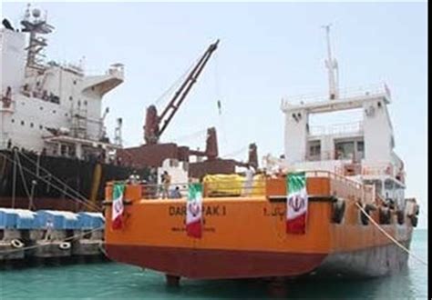 Iran's Homegrown Oil Spill Response Vessel Launched - Society/Culture ...