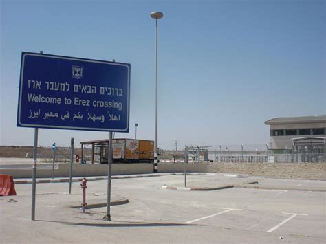 Erez Crossing to Open After Eight Year Closure | Messianic Bible