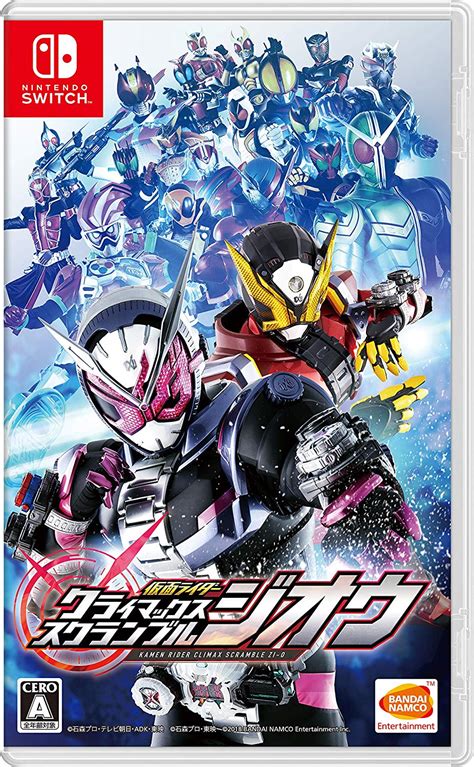 Kamen Rider: Climax Scramble Zi-O for Nintendo Switch