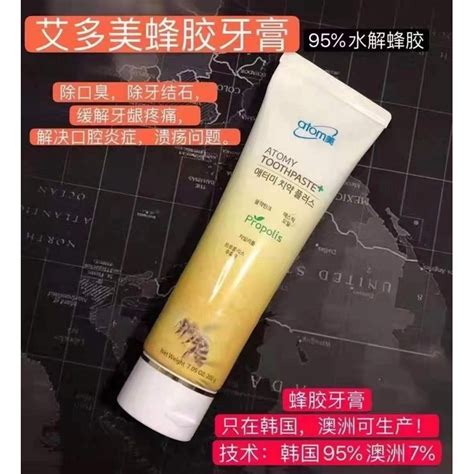 Atomy propolis toothpaste from Korea (200g) | Shopee Singapore