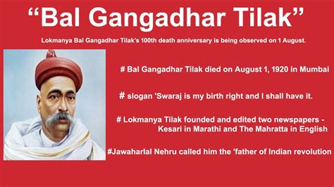 || Lokmanya Bal Gangadhar Tilak || Lokmanya Tilak's slogan 'Swaraj is ...