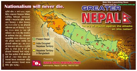 Nepal Ama नेपाली मन: Greater Nepal