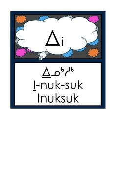 Inuktitut Syllabics by Inuktitut Resources | TPT