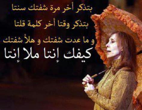 Fairuz | Arabic quotes, Arabic words, Words