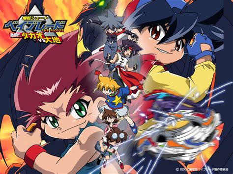 Beyblade