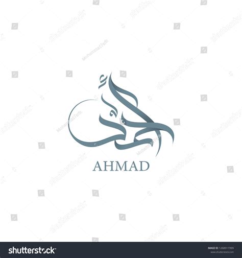 Ahmad: imágenes, fotos de stock y vectores | Shutterstock