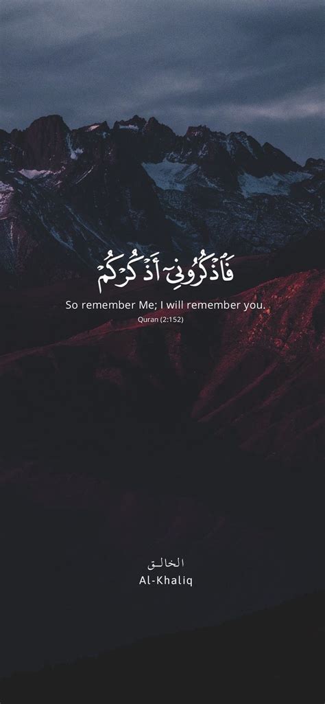 Quran Wallpaper (2:152) | Quran verses, Quran wallpaper, Beautiful ...