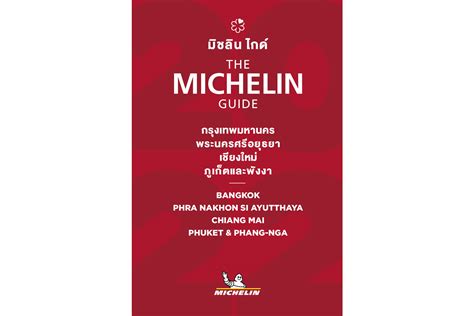 Bangkok Post - THE 2022 MICHELIN GUIDE THAILAND