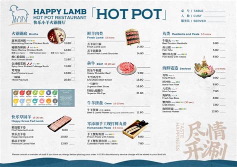 Menu 2023 - Happy Lamb Hot Pot Birmingham in Birmingham | TheFork