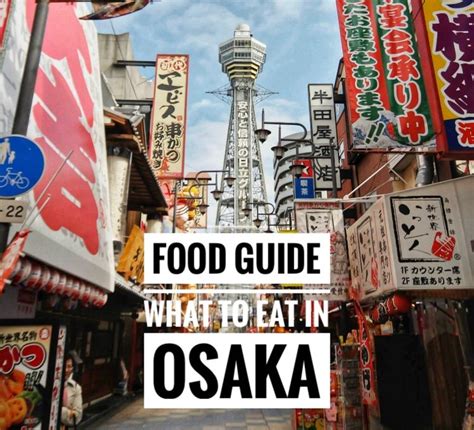 Osaka Food Guide: What To Eat in Osaka - MyTravelBuzzg