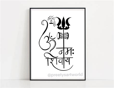 Handwritten Om Namah Shivaya I Sacred Symbols Art Poster I - Etsy