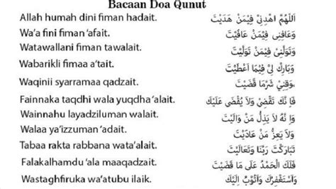 Tulisan Doa Qunut - Homecare24