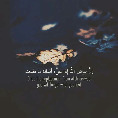 Allah Love Quotes - ShortQuotes.cc