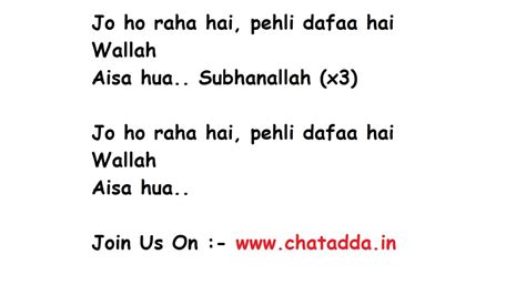 SUBHANALLAH Lyrics Full Song Lyrics Movie - Yeh Jawaani Hai Deewani ...