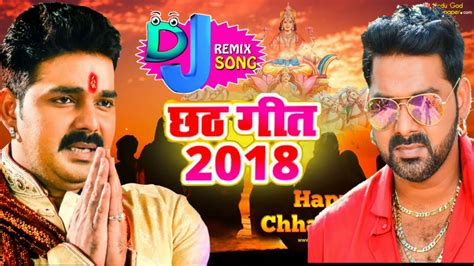 New Chhath Song 2018 Pawan Singh - Sadi kuwu