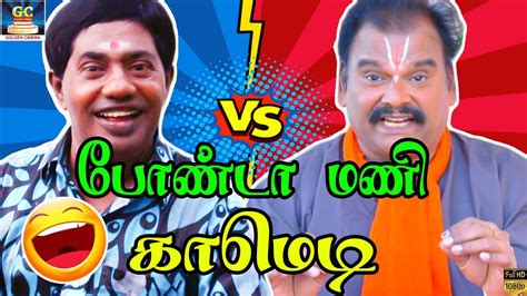 என்ன பயில்வான் அன்கில் எப்படி இருக்க டேய் பைத்தியம் கத்திய உள்ள வை ...